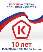 apdejt_maketa_zk_pod_10-letie_vertikal.jpg