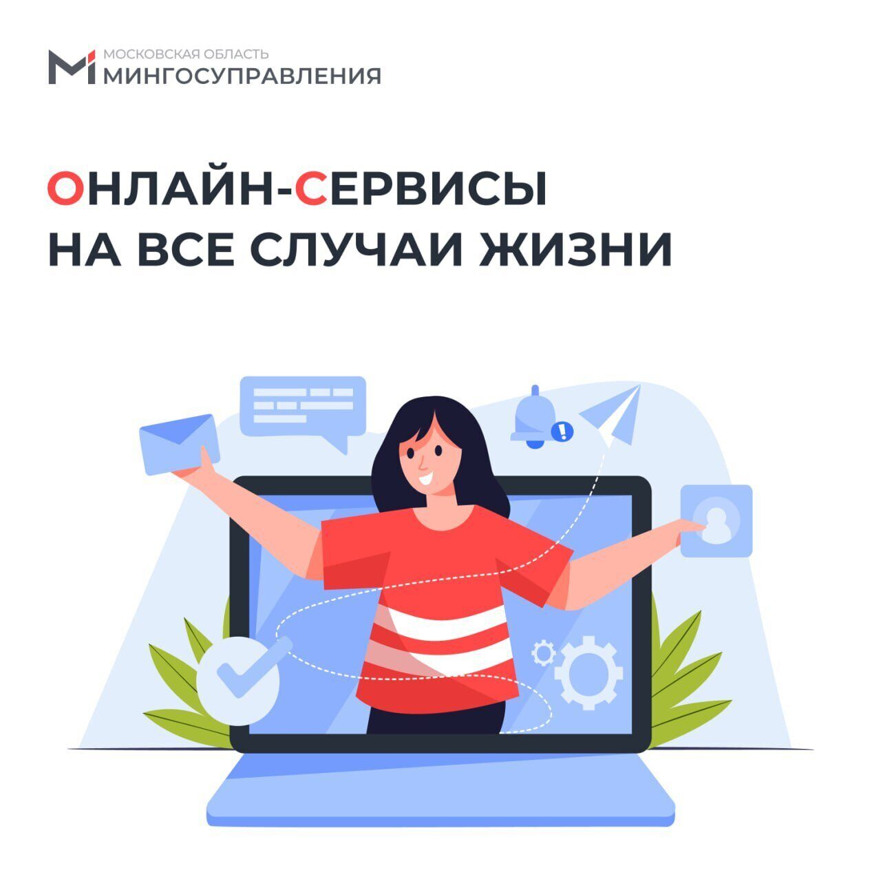 ❓ Знаете ли вы, что выдача выписки из домовой книги – это самая популярная  услуга на региональном портале? С начала года за ней обратились более  3️⃣0️⃣0️⃣ тысяч раз!